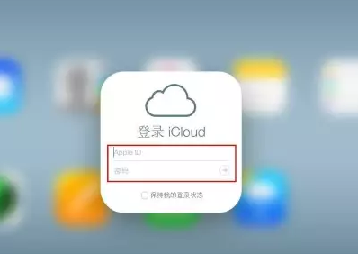 元宝山iPhone维修网点分享如何找回丢失的iPhone 