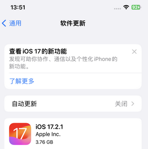 元宝山苹果15维修站分享如何更新iPhone15的Safari浏览器 