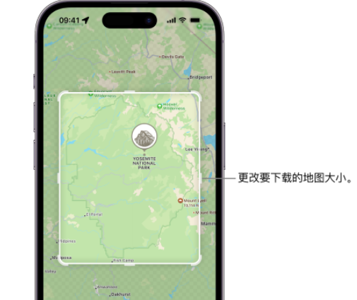 元宝山苹果手机维修店分享如何在iPhone上下载离线地图 