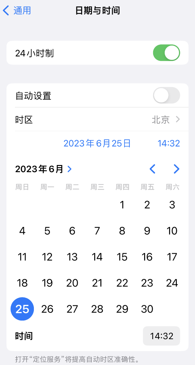 元宝山苹果维修服务分享如何在iPhone上设置节假日闹钟 